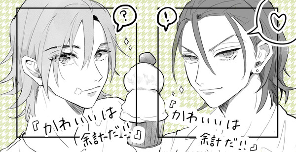 【真東】0808WEBオンリー展示