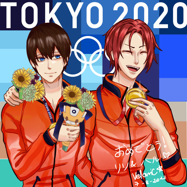Victory ceremony