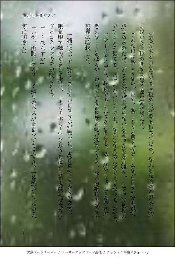 wrwrdss集(捏造注意)