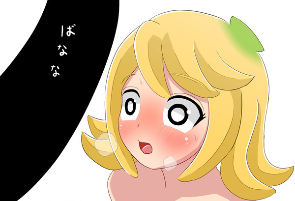 7のアレ