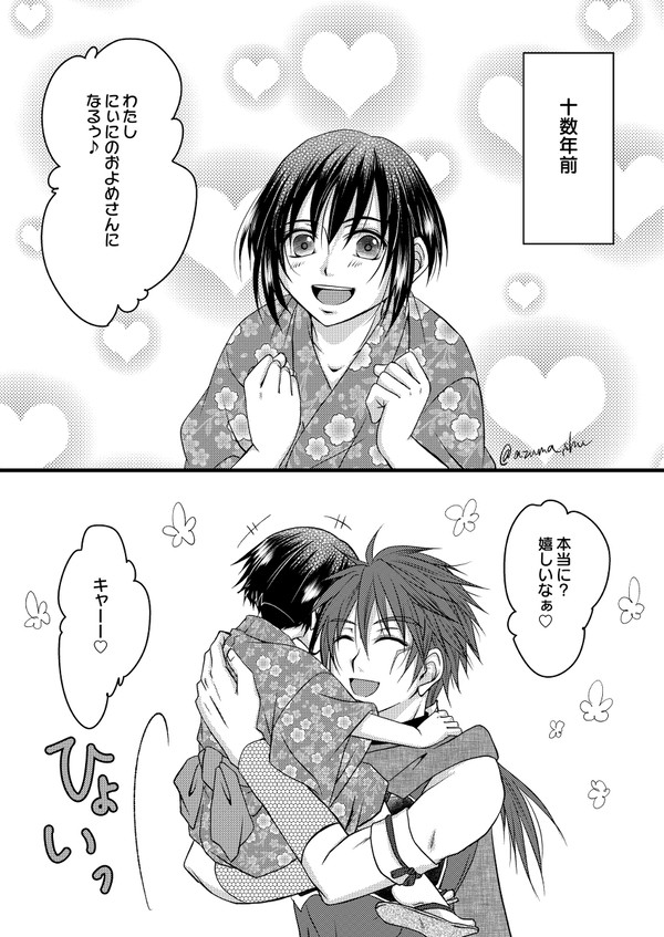 思ってたんと違う