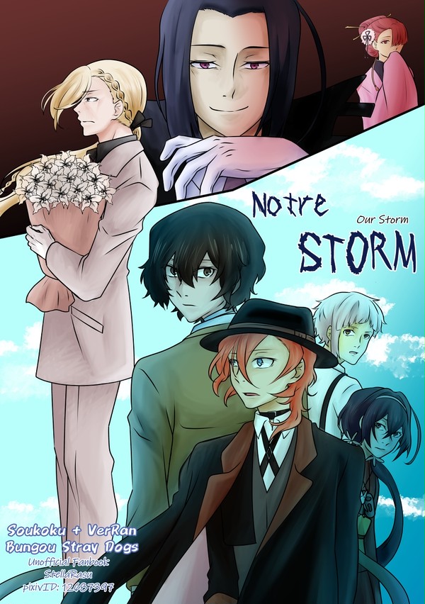 Soukoku「Notre STORM」ENG