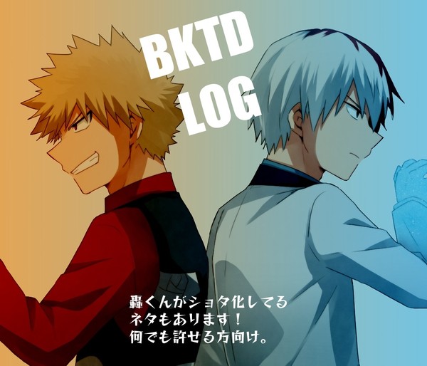 爆轟log