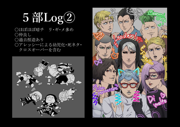 5部まとめ②