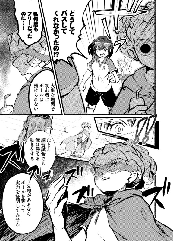心配の塩梅