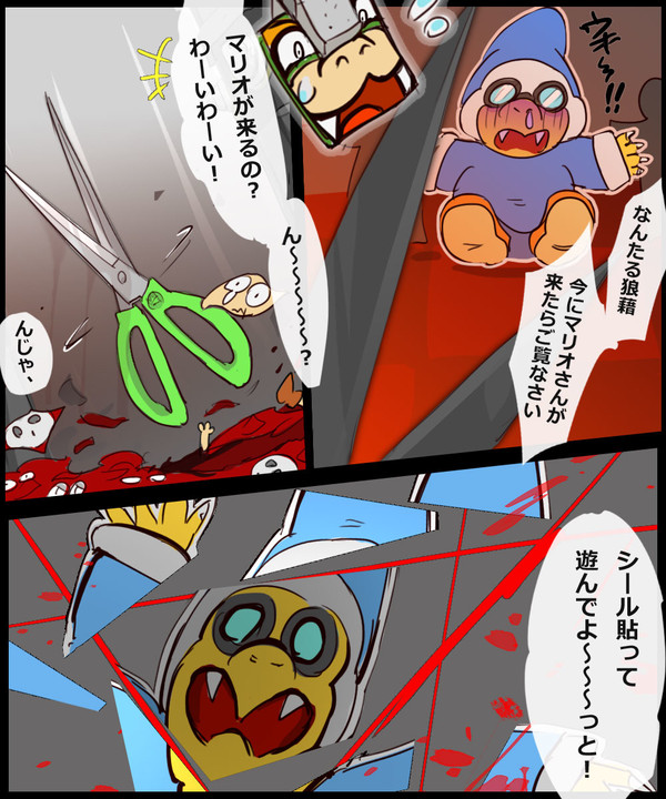 オリガミキングまとめ