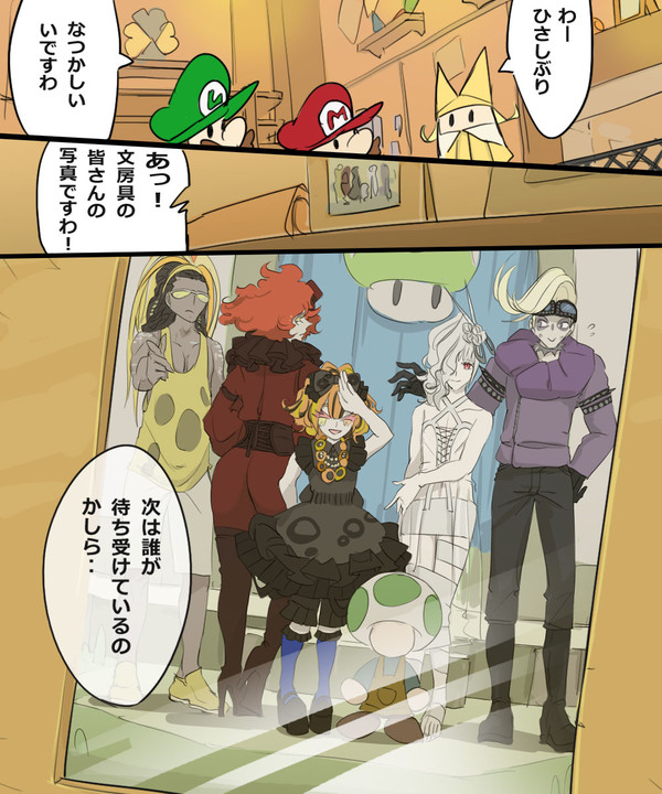 オリガミキング擬まとめ
