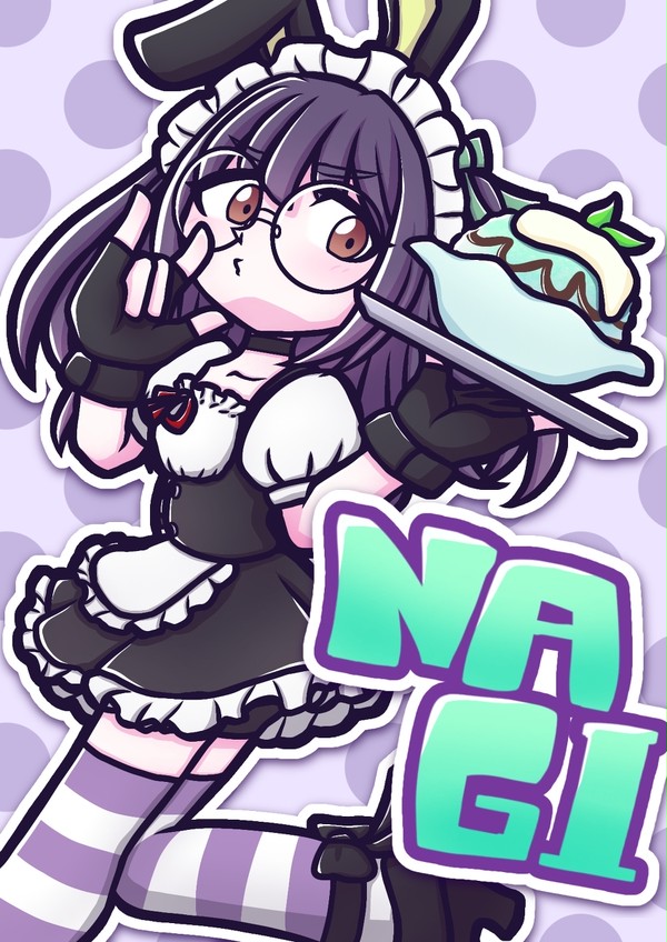 ナギセンにメイド服だと・・・