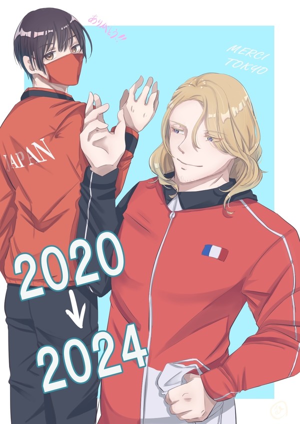 東京オリンピック2020③