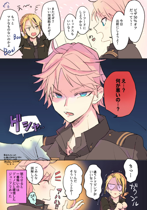 エリログ５