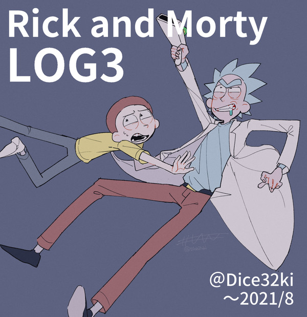 Rick and Morty Log③
