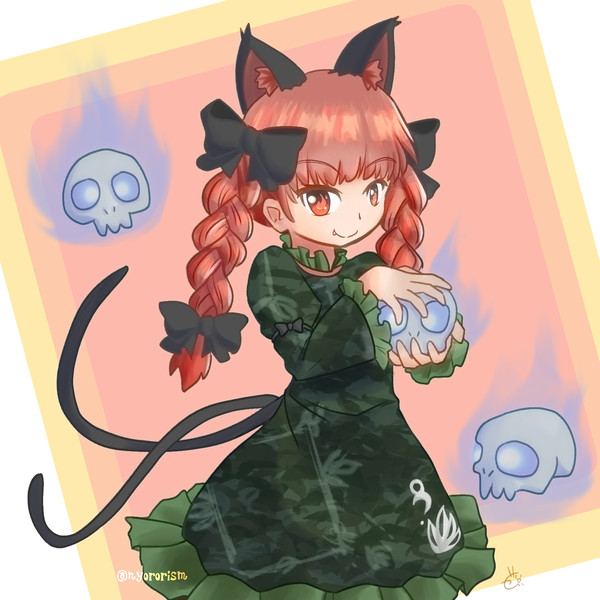 お燐