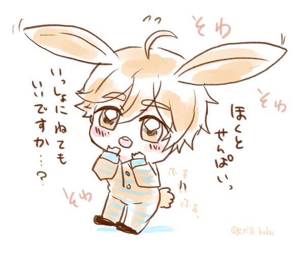 北友と零薫
