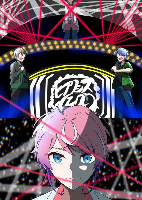 「「乱数！！！」」
