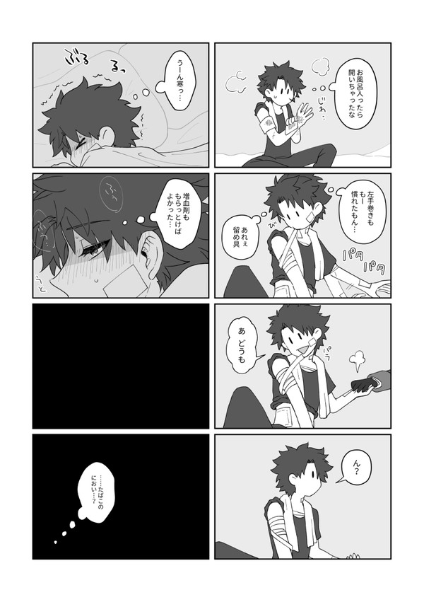 お大事に