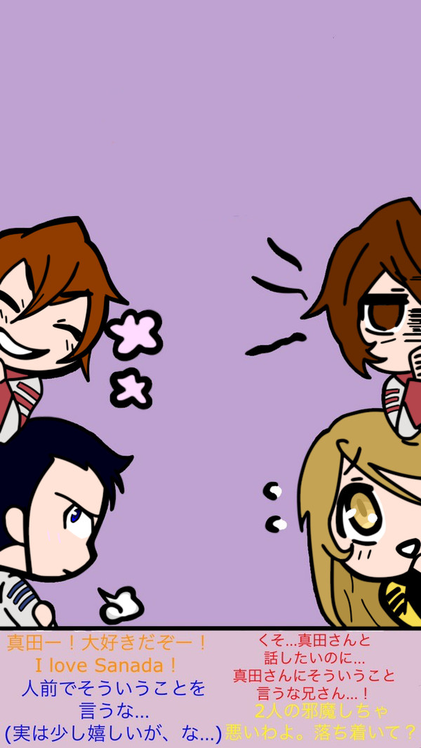 4人組のー!壁紙