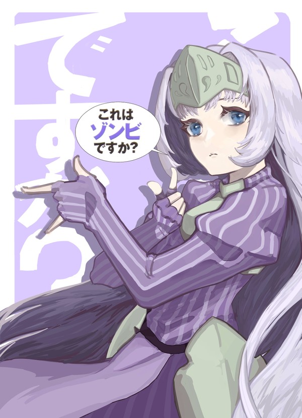 これはゾンビですか?【优酱!