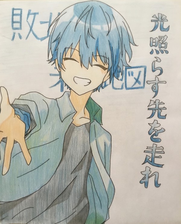 敗北の未来地図 ころんくん