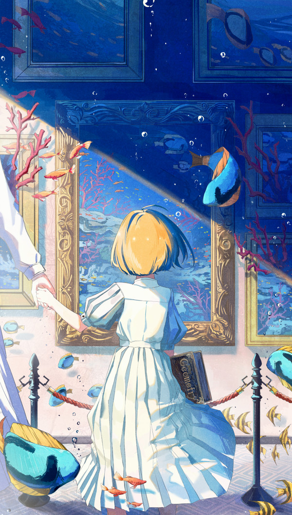 『わたしの世界』