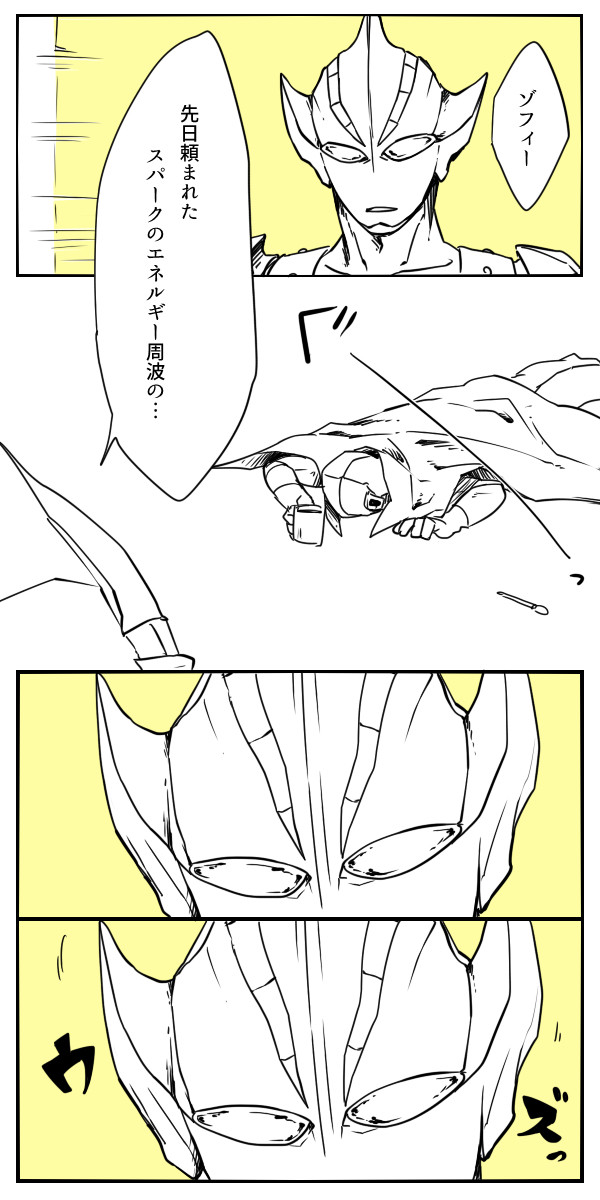 ログ再投稿3
