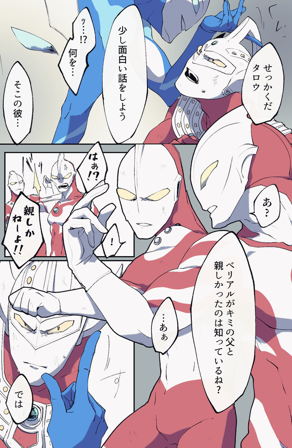 ログ再投稿5