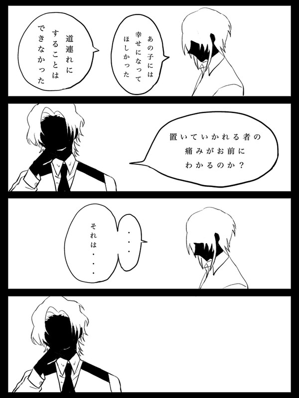 いたい