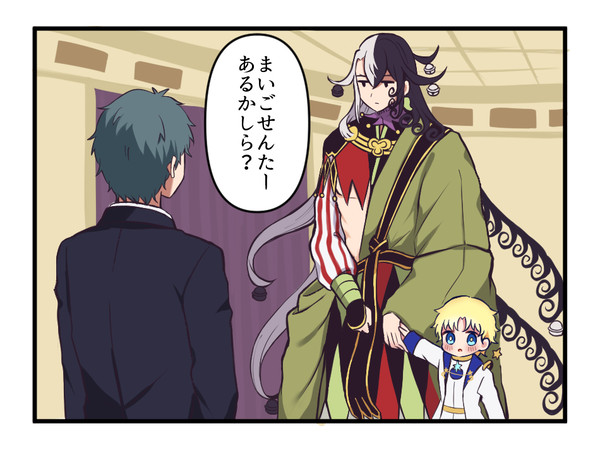 リンボまとめ②