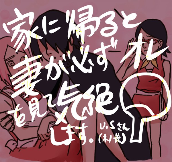 【7/23展示】家に帰ると妻が必ずオレを見て気絶します