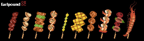 【ドット絵】 串焼き