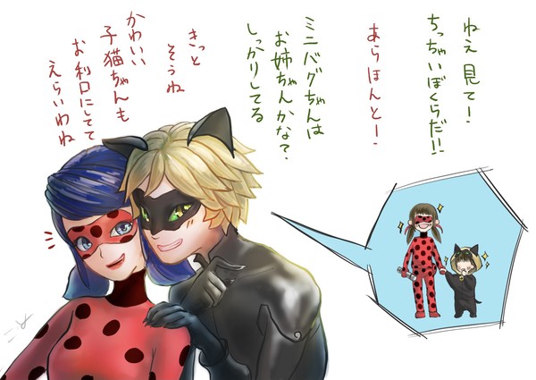 ツイログ1