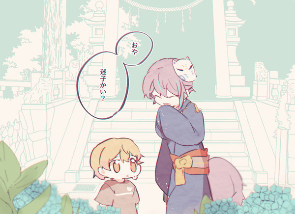 司類ログ