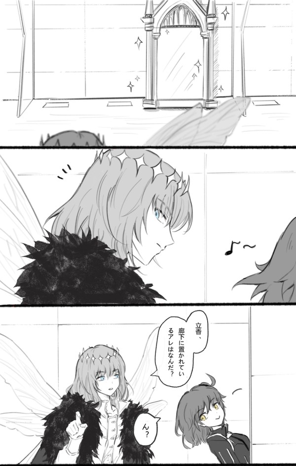 みぞの鏡
