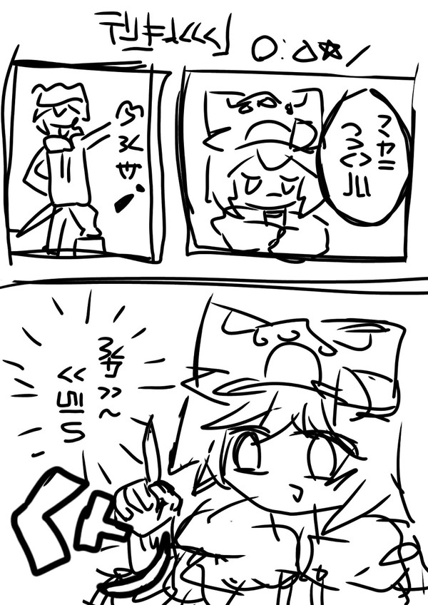 1Pゴミ日記 | 1週目（20210805~20210811）