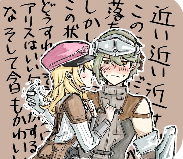 RFまとめ②