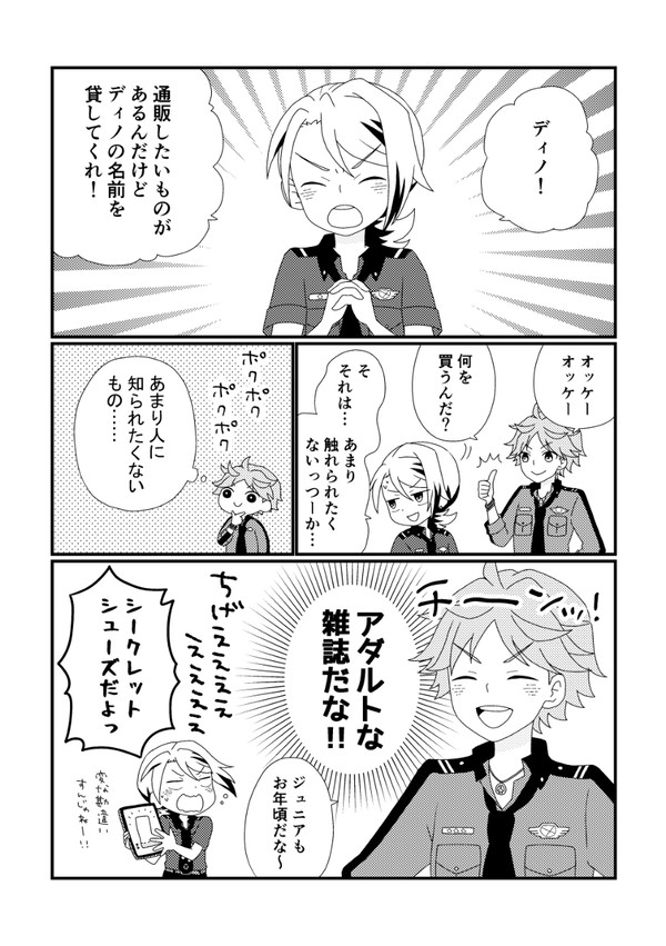 通販代行あれやこれ