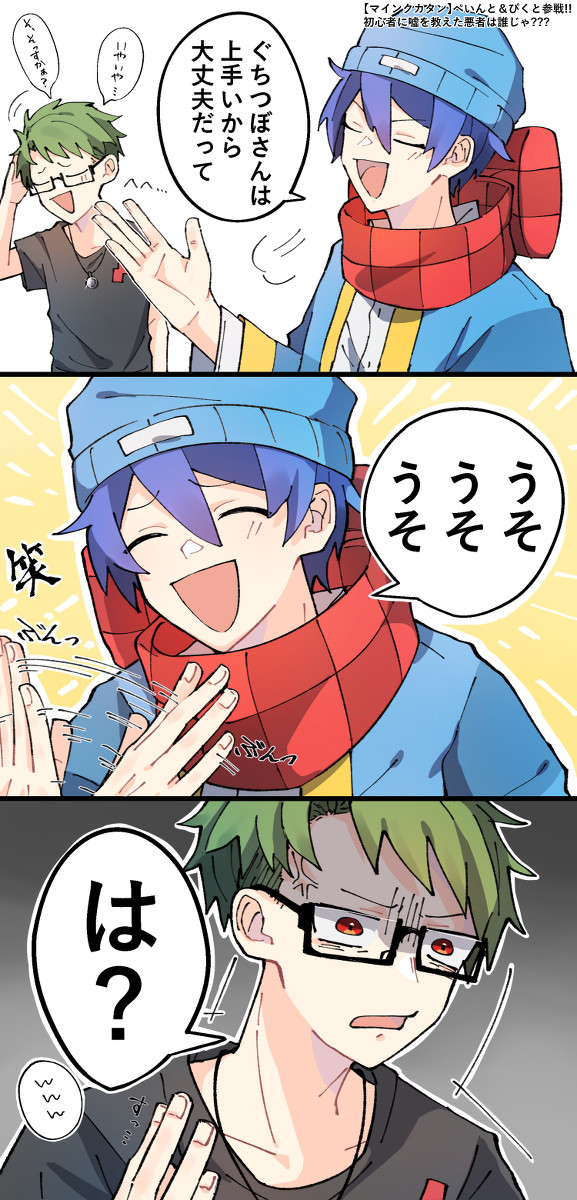 実況者まとめ8