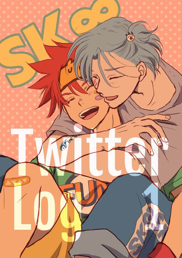 Twitterログ