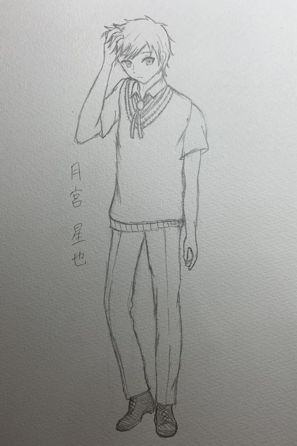 冷静