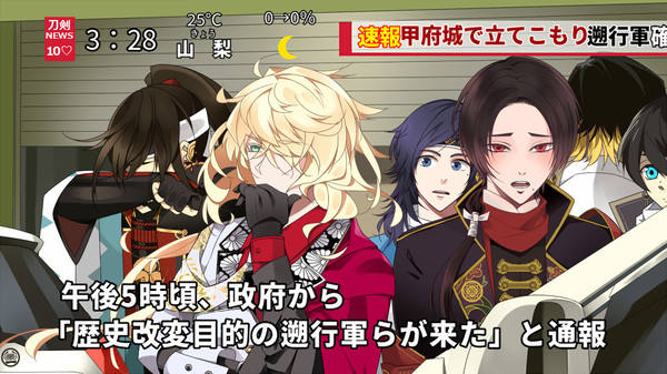 とうらぶネタ画像集2