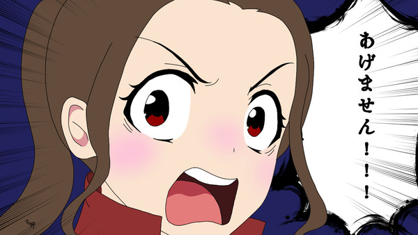 マジーヌたんは