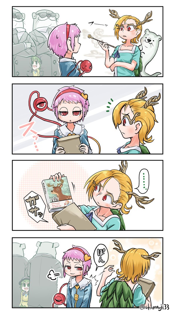 取引き