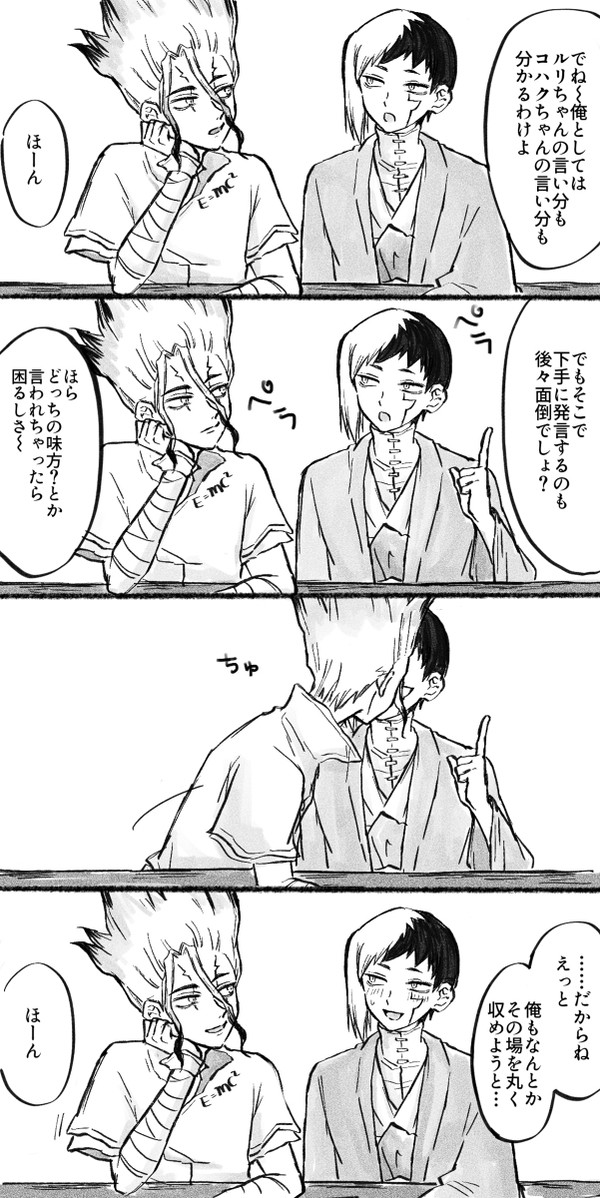 dcstログ