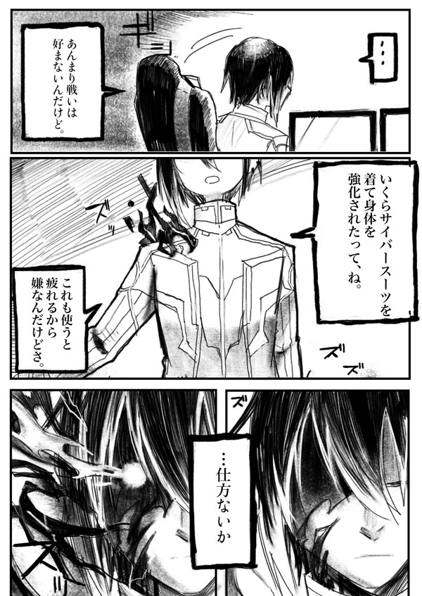 24log(Ex)