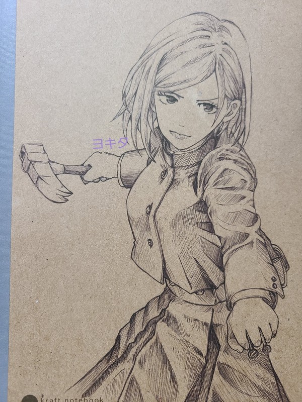 釘崎野薔薇   模写  モドキ