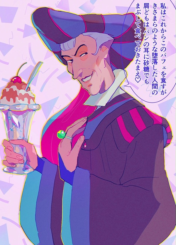 【腐向け】フロローめいん
