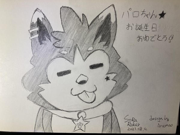 パロちゃん★お誕生日おめでとう！