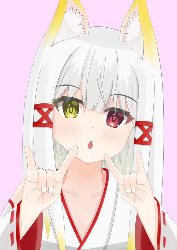 コンッ