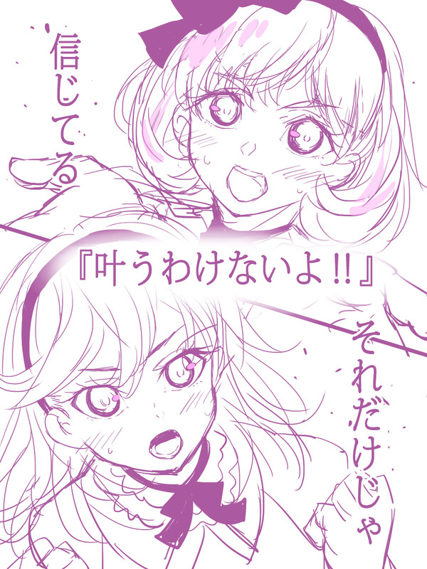第3話最高ー！！