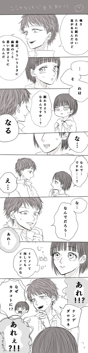 如川log