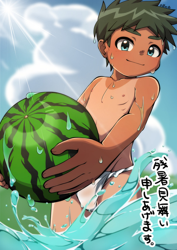 残暑見舞い
